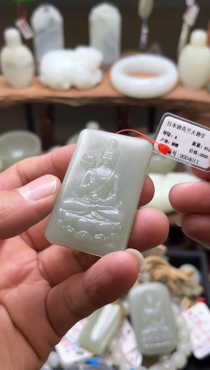 【闪购商品】和田玉吊坠未镶嵌且末迪克兰 大势至9004011