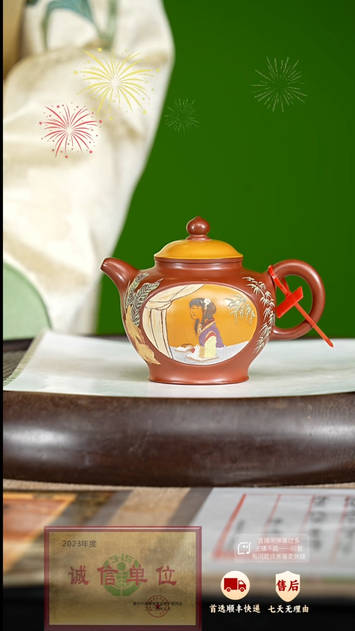 【闪购商品】紫砂茶壶48 紫砂茶壶