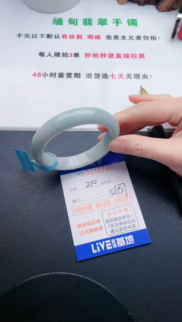 99即见即所得拍啥发啥