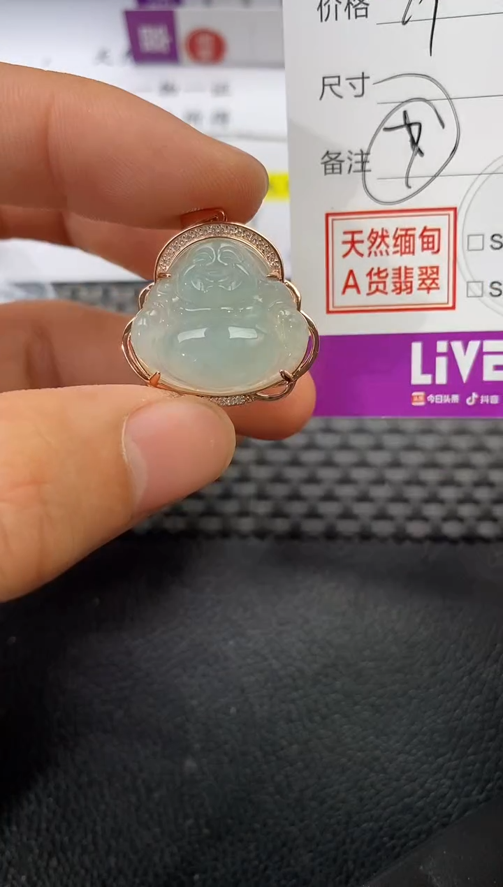 颈饰银S925镶嵌翡翠林*宝挂件