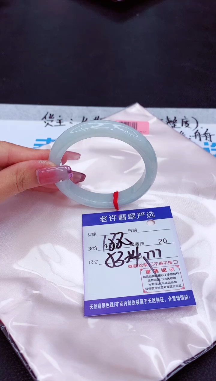 翡翠未镶嵌手镯11111111111