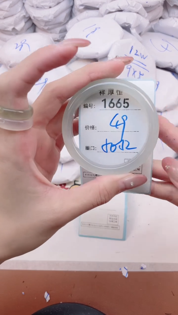 【闪购商品】玛瑙/玉髓手镯未镶嵌1665