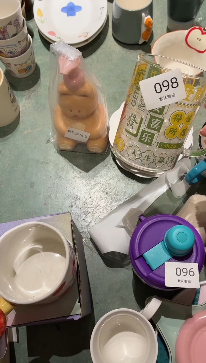 瓷098绿色玻璃杯默认微瑕