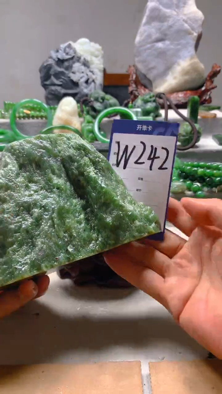 【闪购商品】和田玉珠宝半成品未镶嵌1