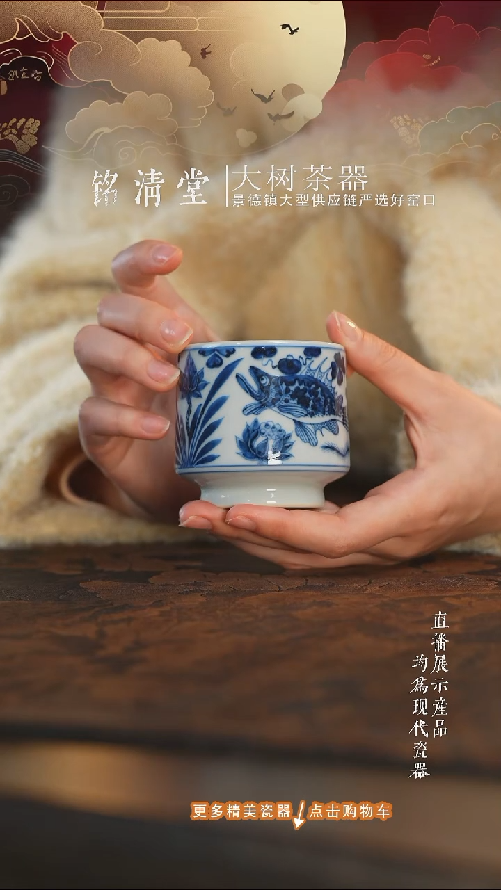 杯子陶瓷刘建锋窑青花仿元鱼藻马蹄杯