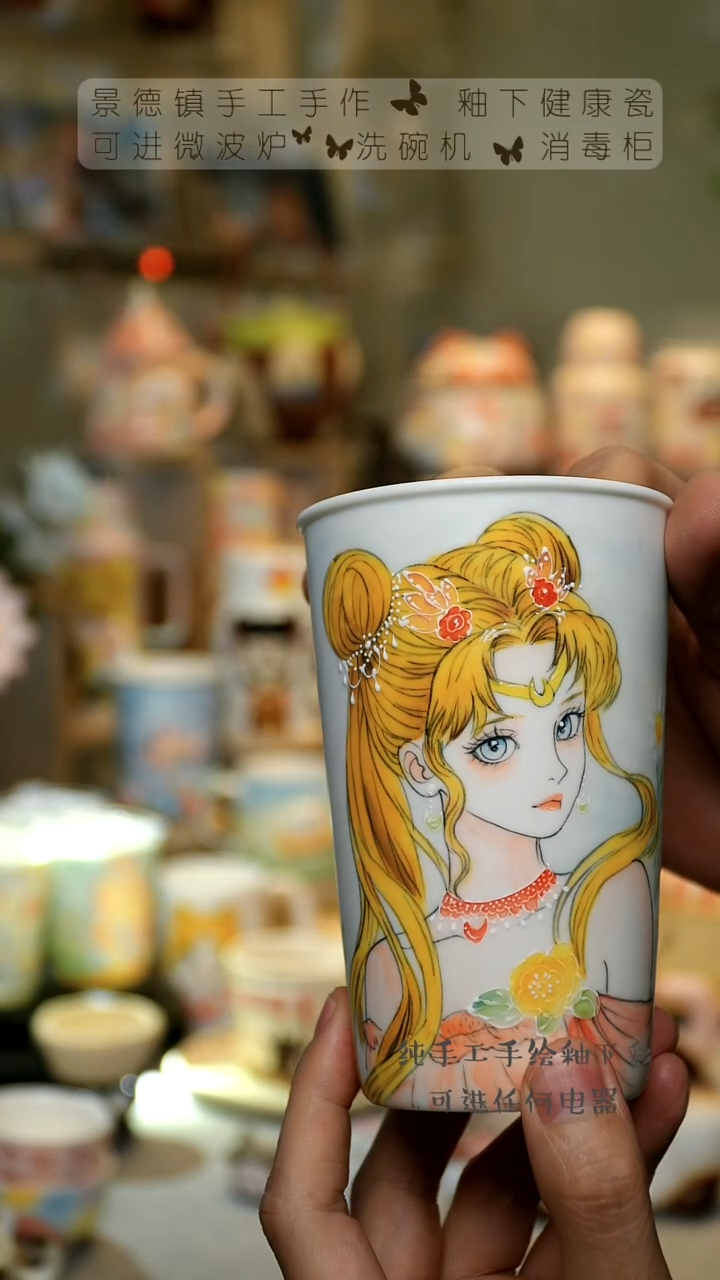 【闪购商品】杯景德镇陶瓷高温釉下彩&W014-4