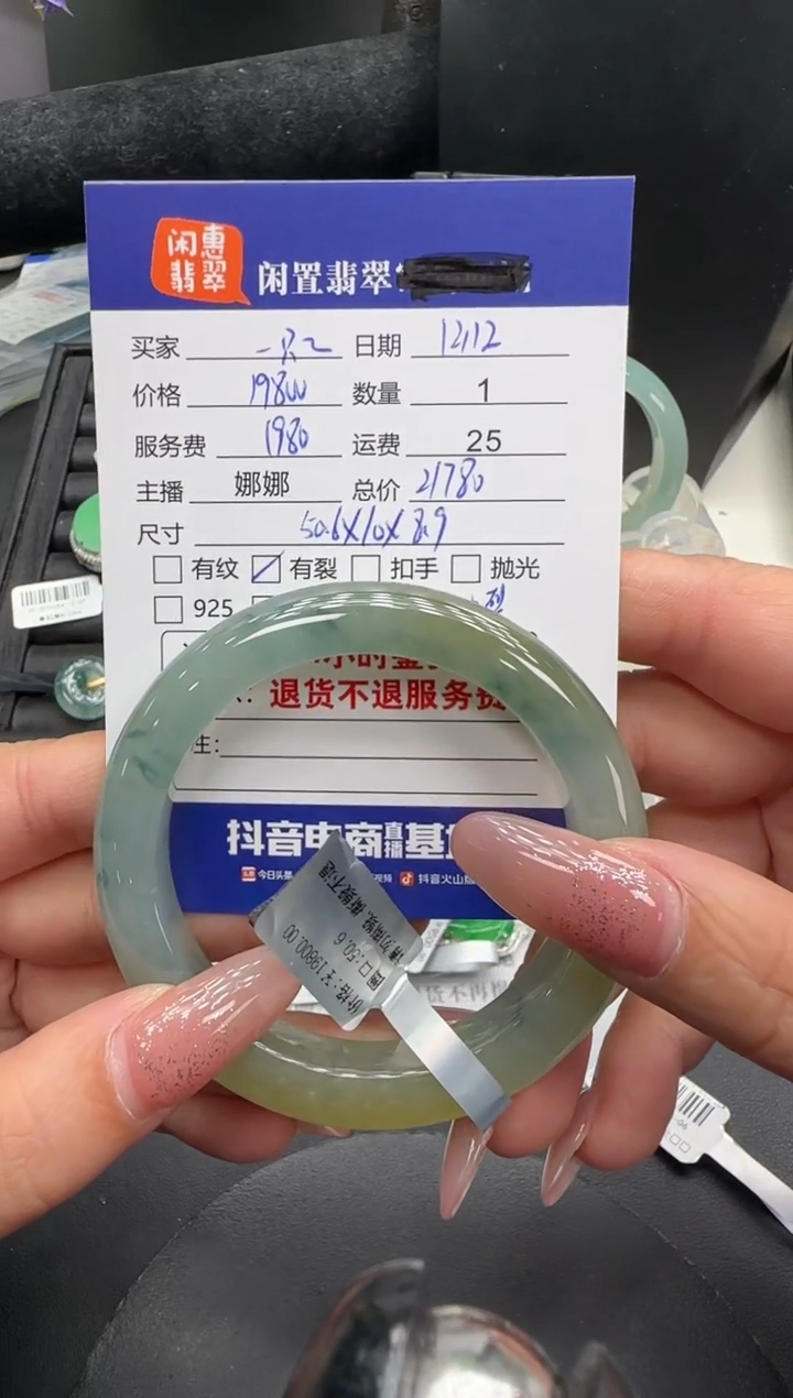 未镶嵌手镯翡翠一****鬼翡翠手镯