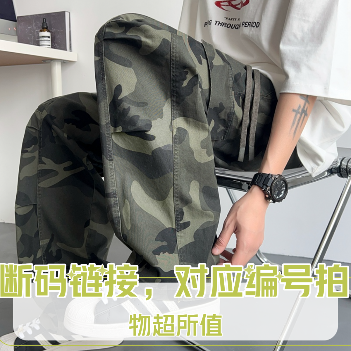 编号（7）开#自选尺码#断码潮牌户外工装裤#探索