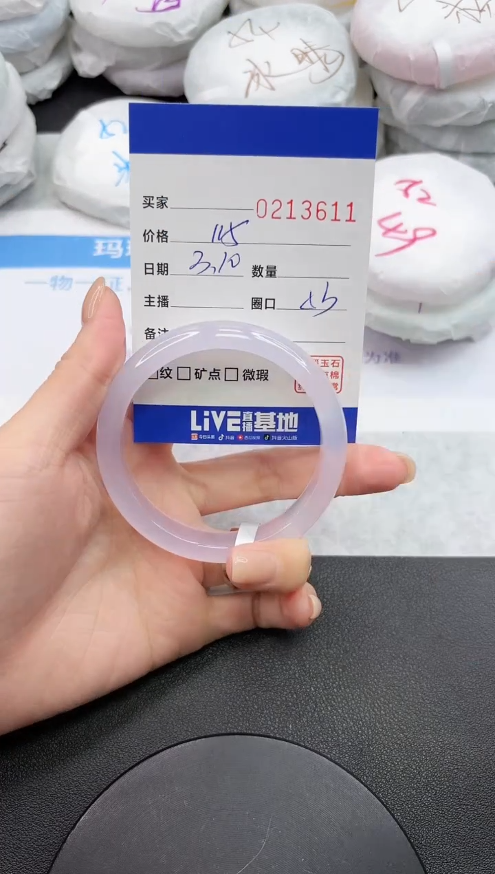 【闪购商品】玛瑙/玉髓手镯未镶嵌3611