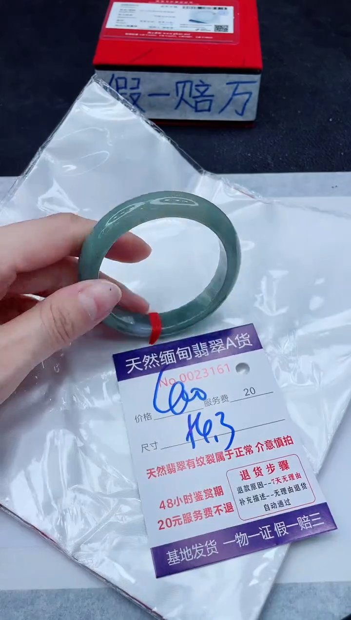 未镶嵌手镯翡翠400.00