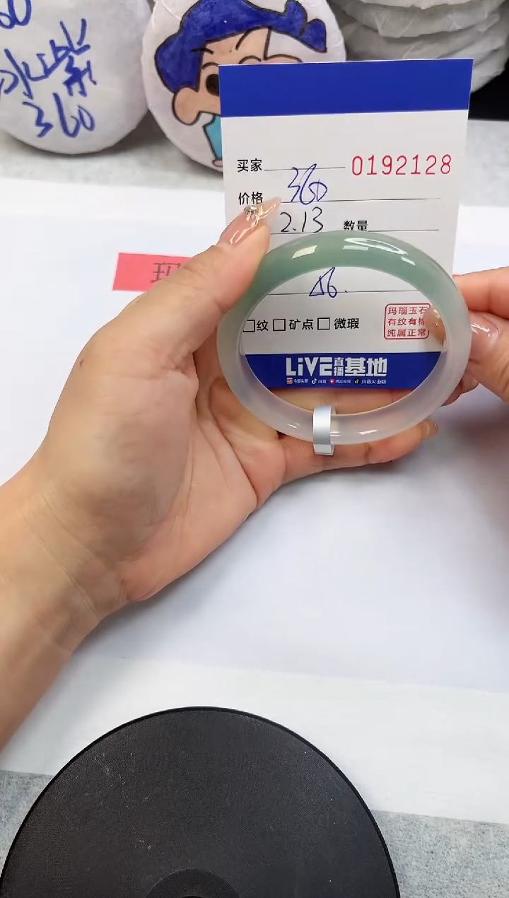 【闪购商品】玛瑙/玉髓手镯未镶嵌2128