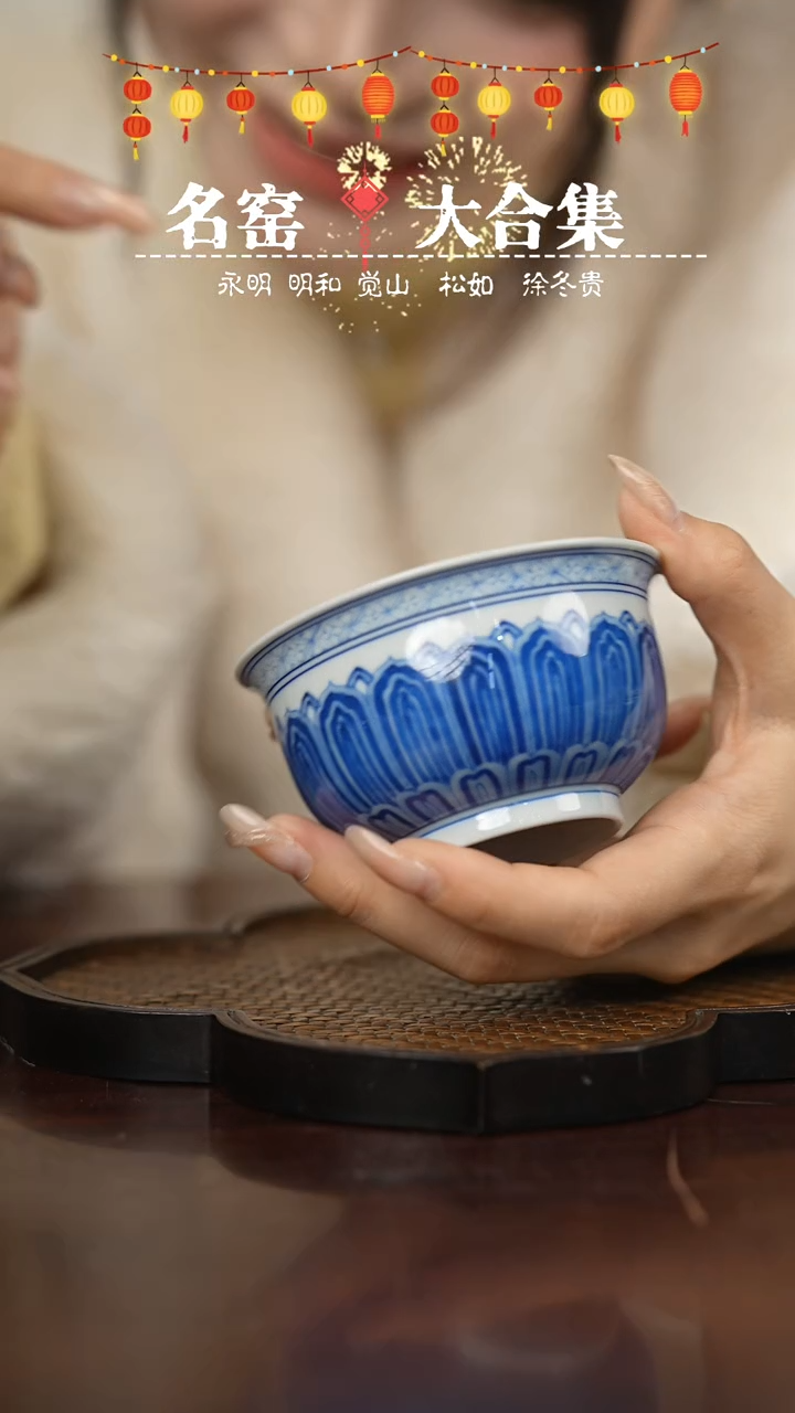 【闪购商品】瓷瓷瓷瓷瓷瓷瓷瓷