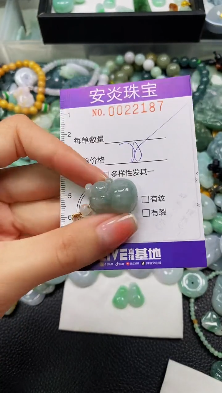 颈饰未镶嵌翡翠闪购0022187