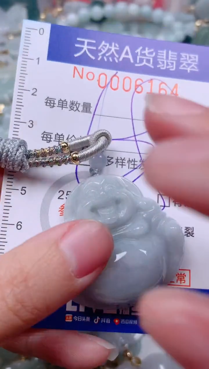 【闪购商品】翡翠挂件未镶嵌00006164