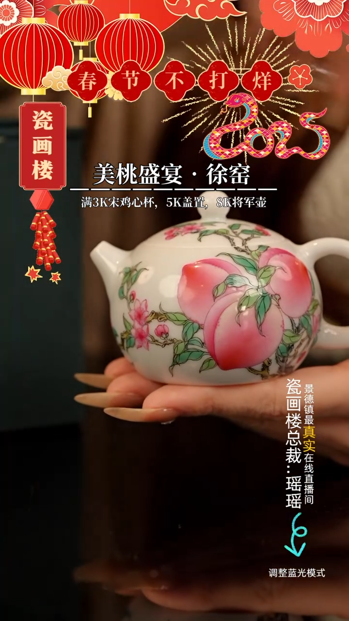 【闪购商品】瓷片瓷瓷瓷瓷瓷瓷瓷瓷