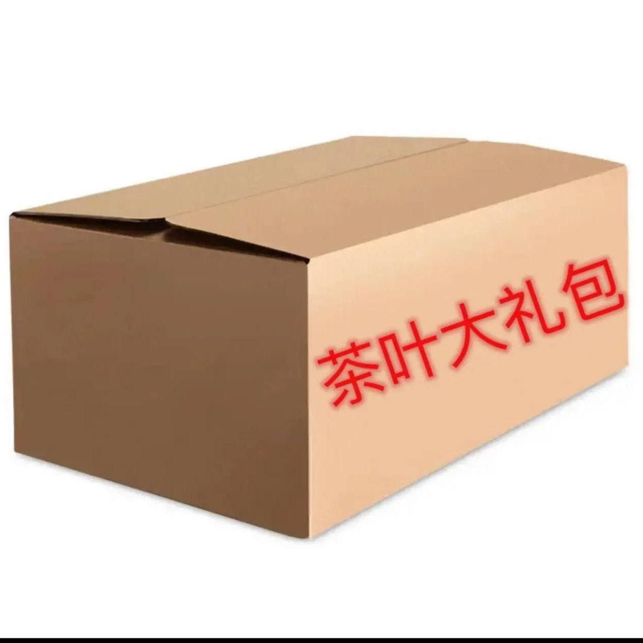 小王粉丝专属大礼包！