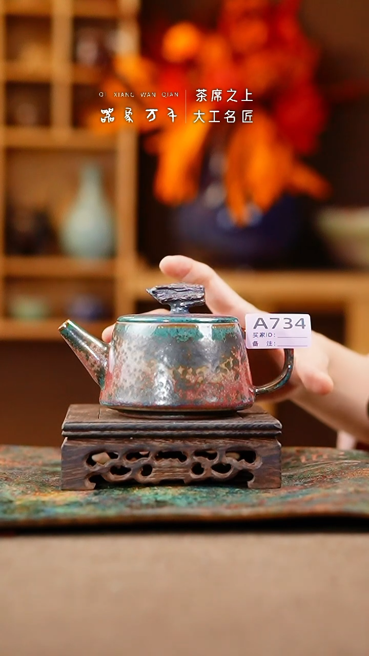 【闪购商品】瓷片钧瓷手作美器 叶A734
