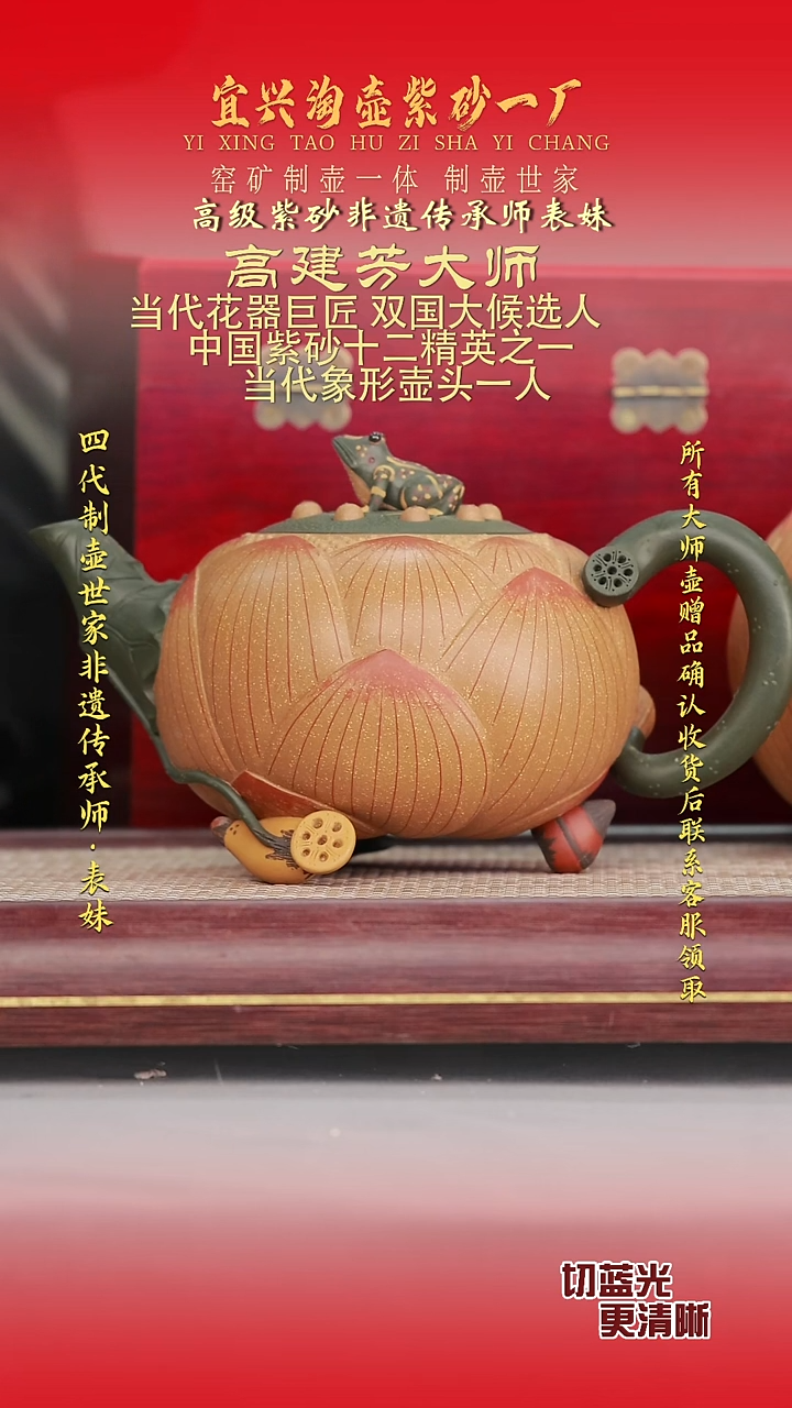 全手工原矿紫砂壶