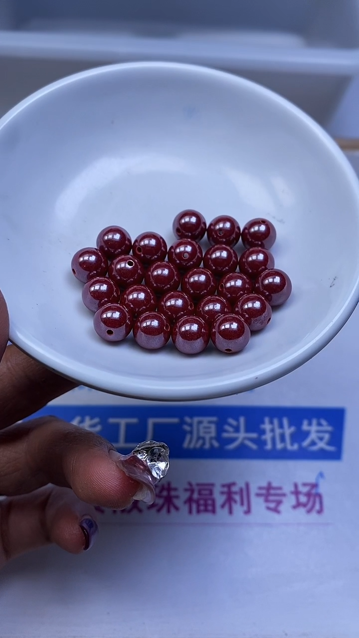 未镶嵌散珠玛瑙/玉髓C880 原 矿 砂8mm1个6元