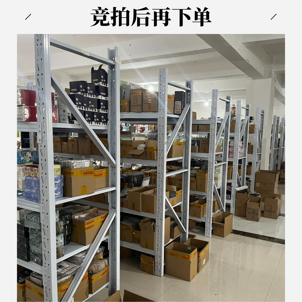 【全糖】【竞拍后 在下单】谷子 吧唧 色纸 徽章 不退不换 默认微瑕