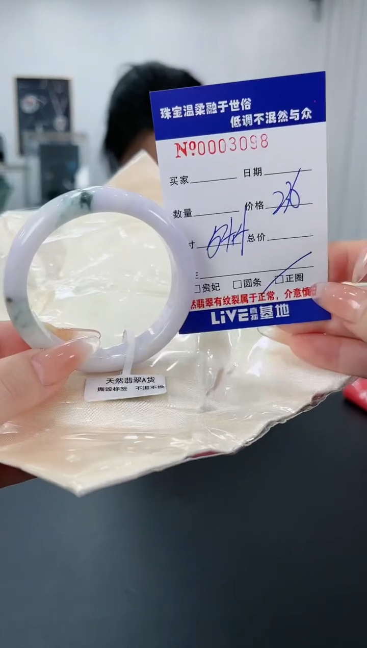 【闪购商品】翡翠手镯未镶嵌43天然缅甸A货翡翠