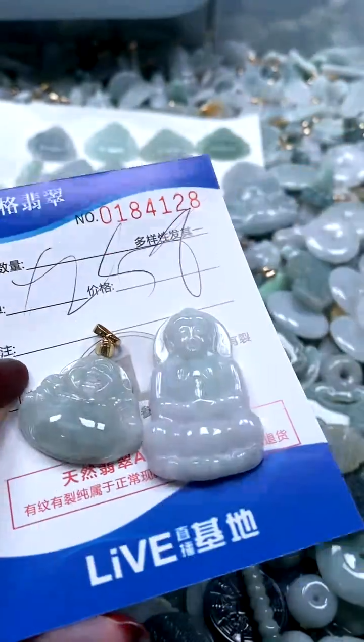 【闪购商品】翡翠颈饰未镶嵌闪购商品0184128