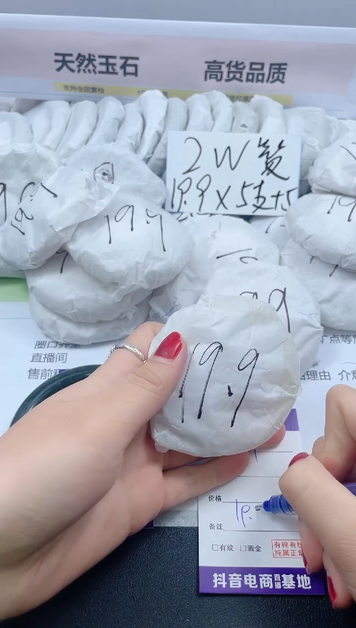 【闪购商品】石英质玉手镯未镶嵌244/55