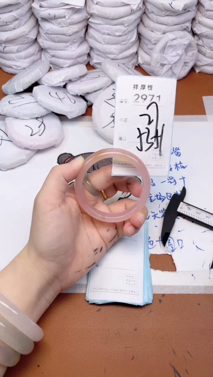 玛瑙/玉髓手镯未镶嵌2971