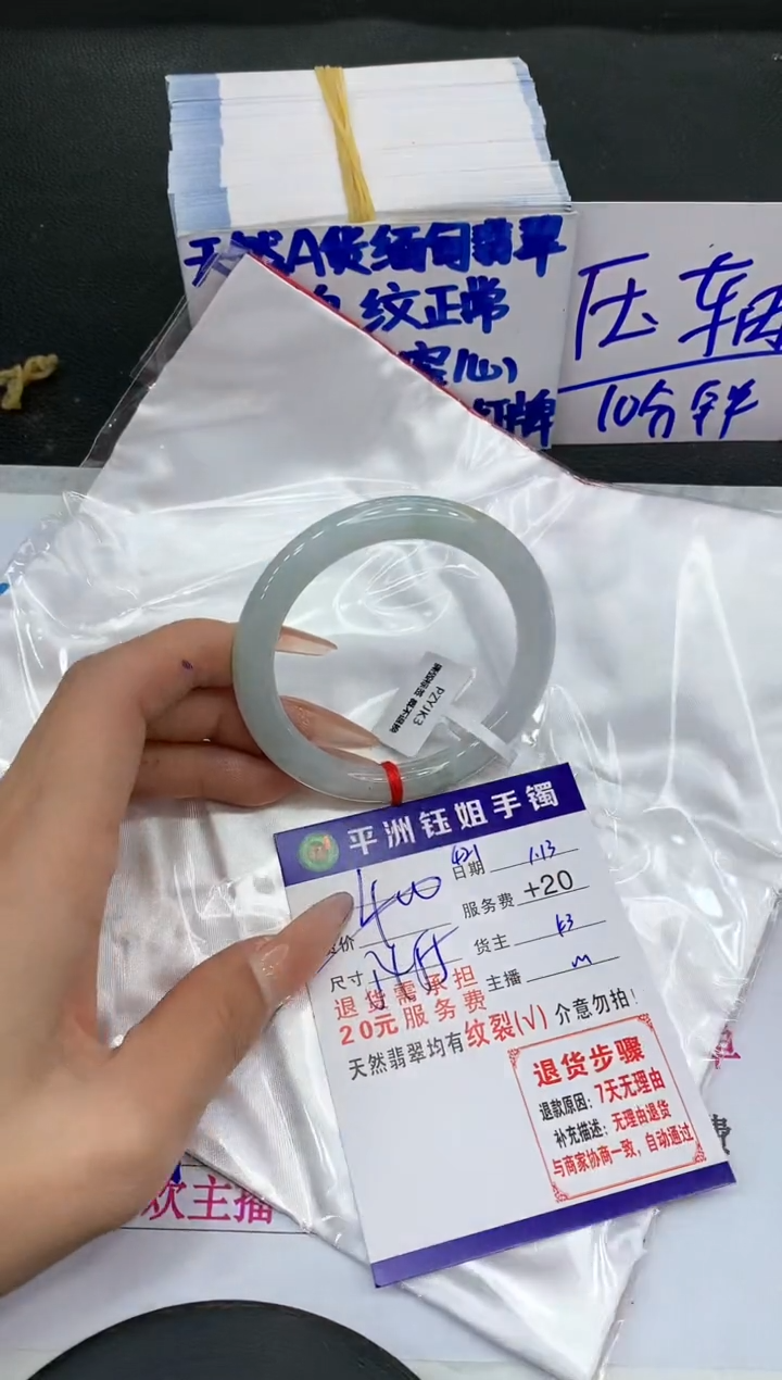 【闪购商品】翡翠手镯未镶嵌111111111