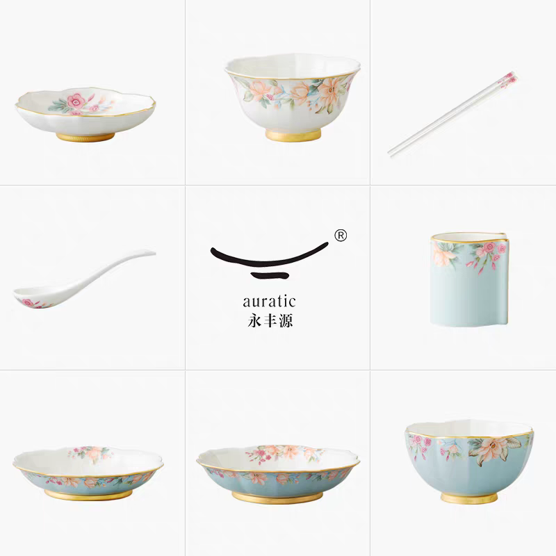 天青时代系列餐具（散件补货/配货 无礼盒安全包装）家用