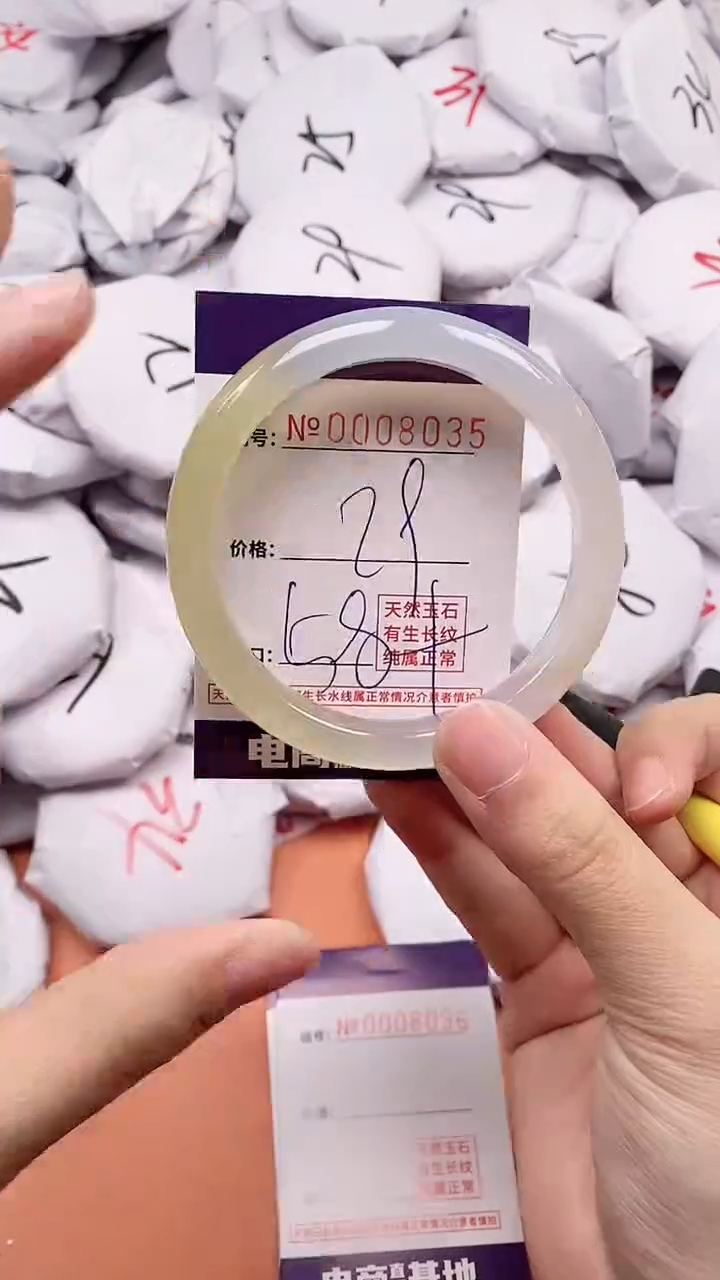 【闪购商品】玛瑙/玉髓手镯未镶嵌8035