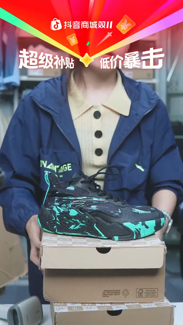 EVA闪购安踏儿童断码孤品：39