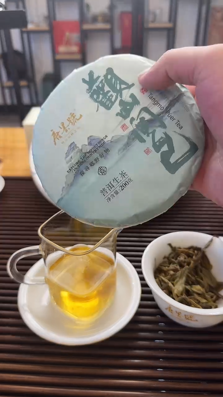 观山阅己普洱茶200克