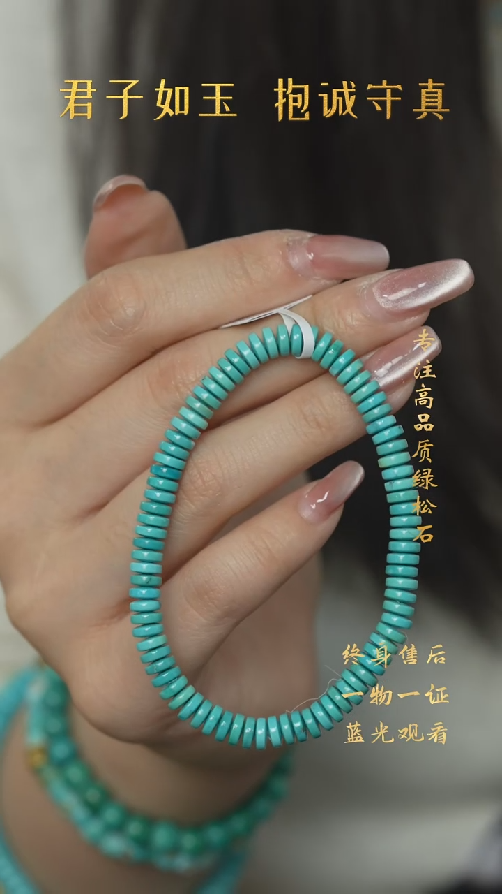 【闪购商品】绿松石R65（多样性发一件）未镶嵌单圈