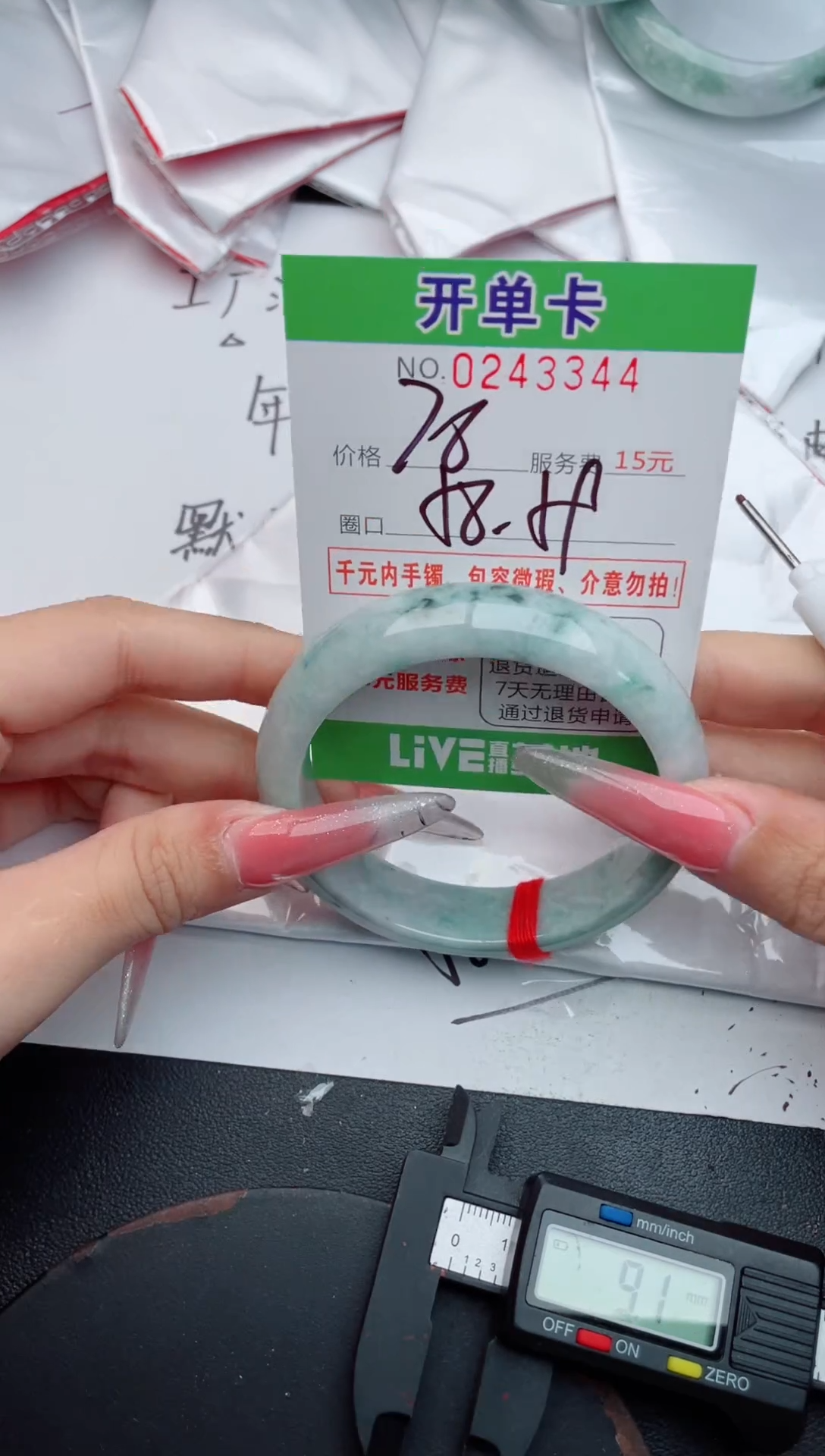 未镶嵌手镯翡翠44天然翡翠A货