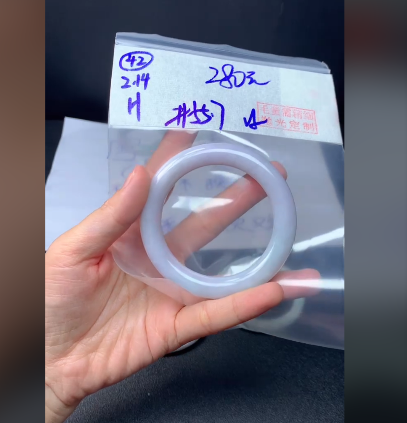 定制翡翠未镶嵌毛货42手镯55.7纹+280元+拍一发一