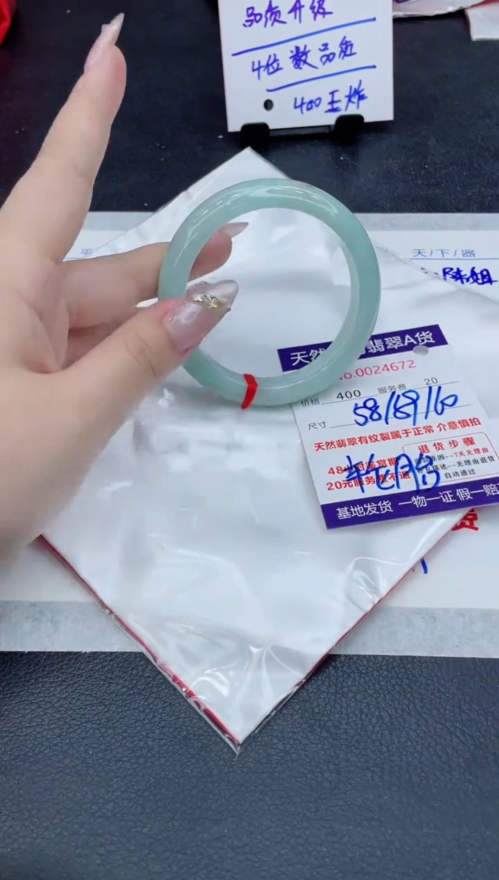 翡翠未镶嵌手镯11111111