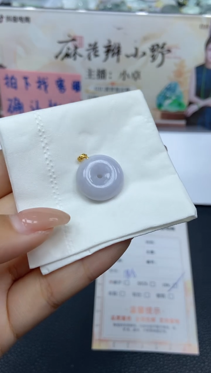 【闪购商品】翡翠颈饰18K金镶嵌天然翡翠A货157多样性发一