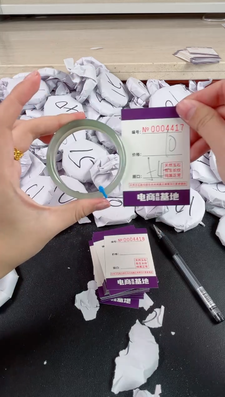 【闪购商品】玛瑙/玉髓手镯未镶嵌4417