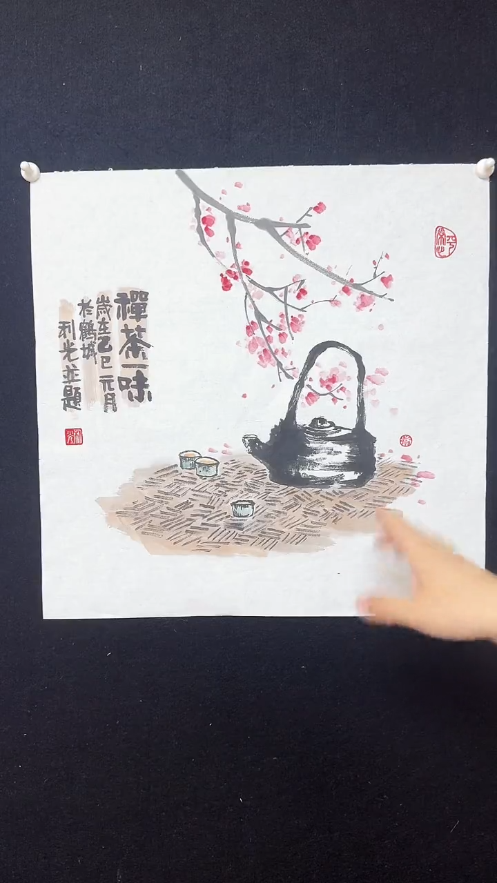 【闪购商品】国画斗方绘画禅茶一味