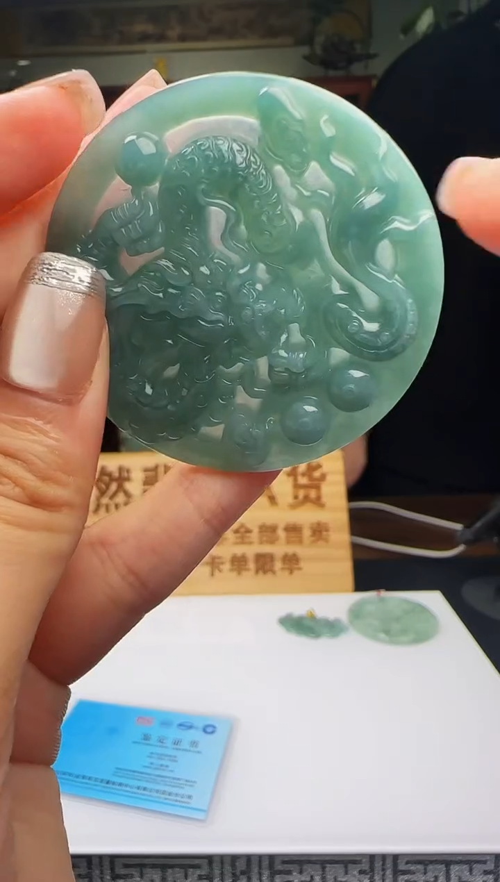 颈饰未镶嵌翡翠WB51606翡翠