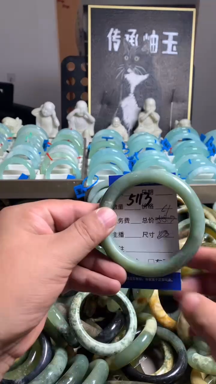 未镶嵌蛇纹石玉手镯5113