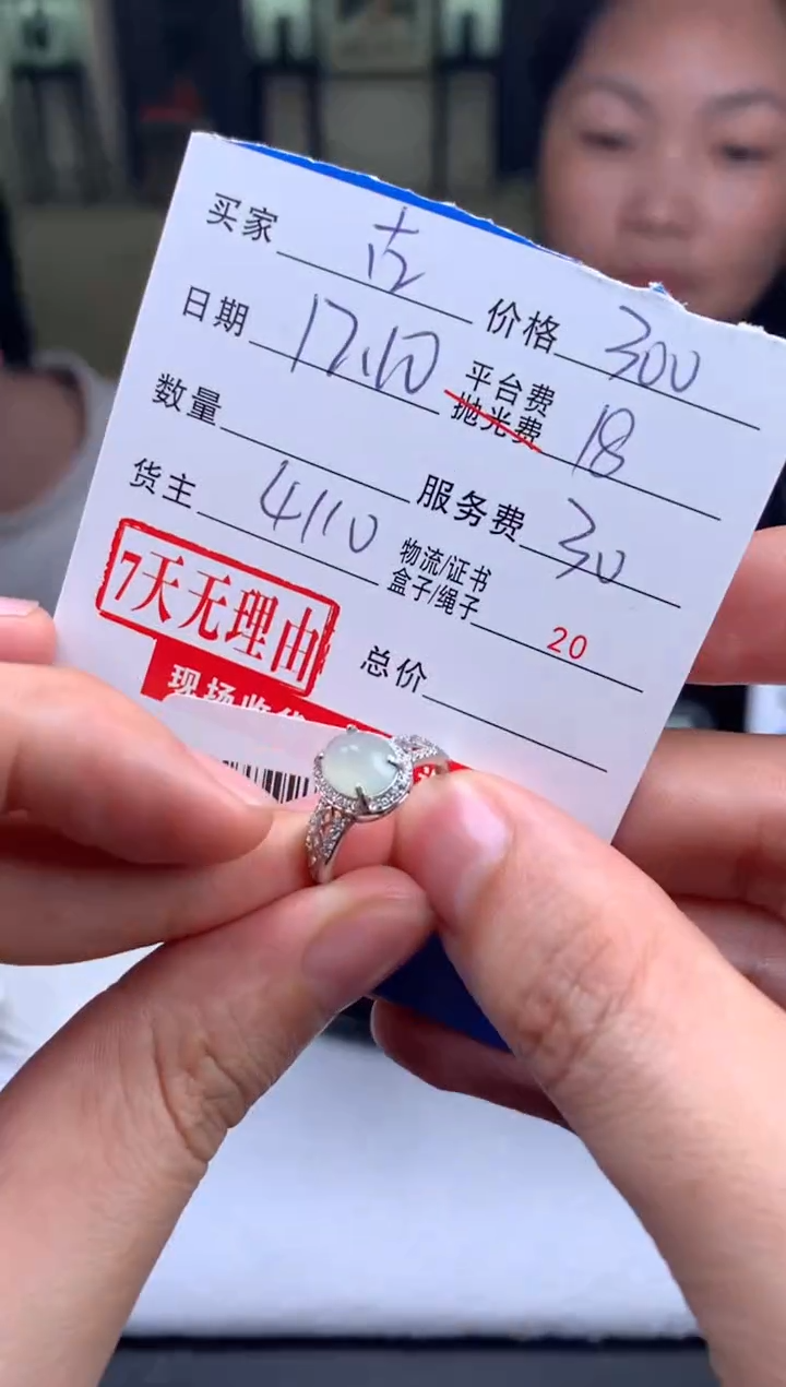 银S925镶嵌定制翡翠古*SYD167883