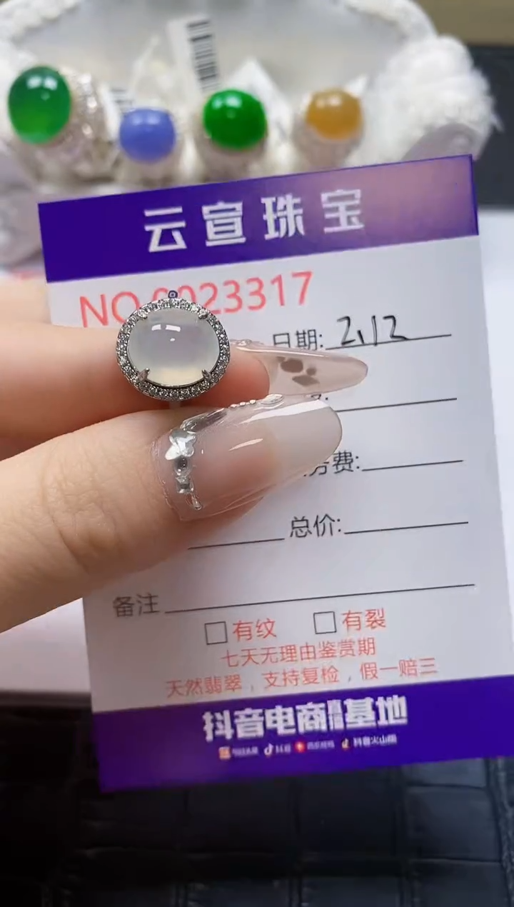 【闪购商品】翡翠戒指银S925镶嵌/3317