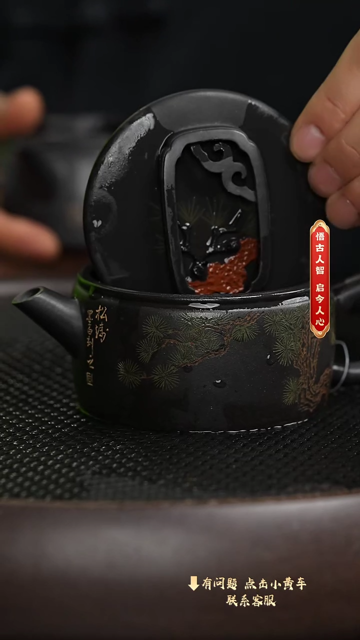 【闪购商品】紫砂茶壶079老刘专属紫砂福利