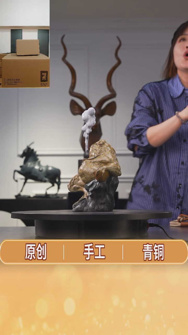 【闪购商品】铜金老大