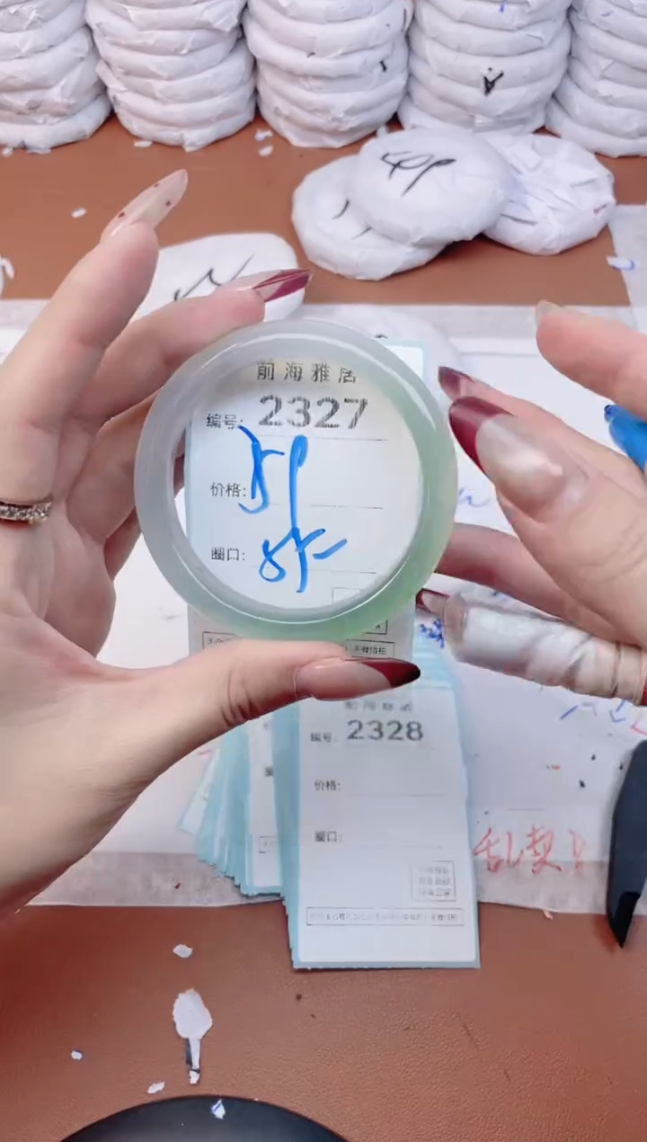 【闪购商品】玛瑙/玉髓手镯未镶嵌2327