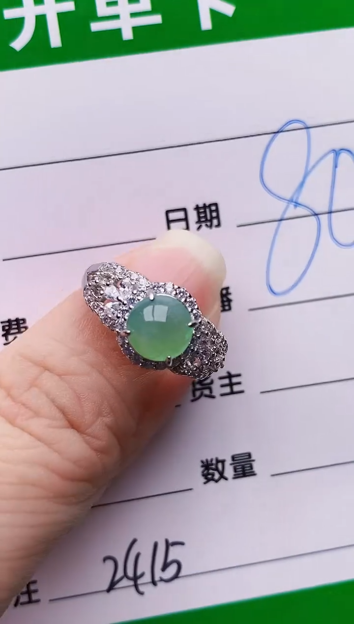银S925镶嵌戒指翡翠2415