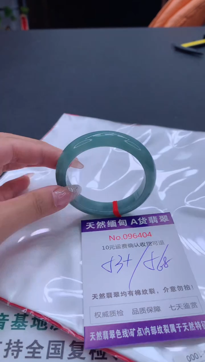 未镶嵌手镯翡翠有纹，完美者勿拍