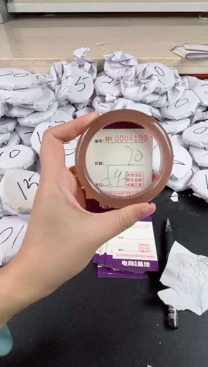 【闪购商品】玛瑙/玉髓手镯未镶嵌4109